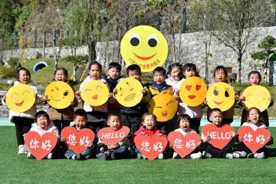 微笑传暖意，问候润童心！保康萌娃用美好仪式感迎接世界问候日