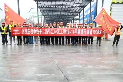 攻克地质难关，掘进突破千米！引江补汉保康段12-1＃平洞工程建设有序推进