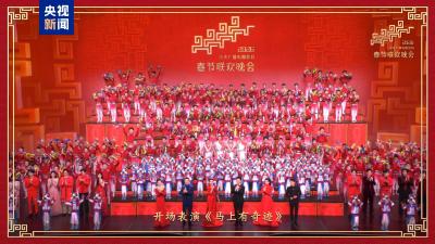 新春乐章！中央广播电视总台《2026年春节联欢晚会》奏响吉祥欢歌 