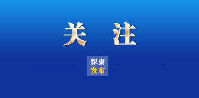 海报丨警惕“温暖陷阱”！冬季一氧化碳中毒高发，这份安全指南请收好