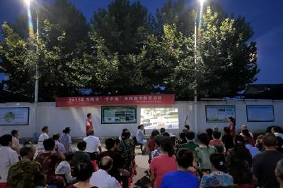 【精神文明创建活动宣传阐释·文明实践】玉阳街道新时代文明实践站（所）线上线下同步开展市民教育活动