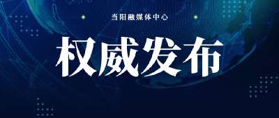 学习《决定》每日问答丨为什么要优化重大科技创新组织机制