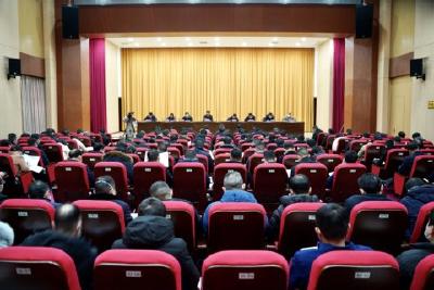 我市召开违规吃喝问题专项整治动员部署会