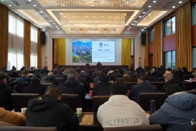 我市开展沮漳干部讲堂第三十四讲