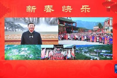 习近平春节前夕视频连线看望慰问基层干部群众 向全国各族人民致以新春的美好祝福