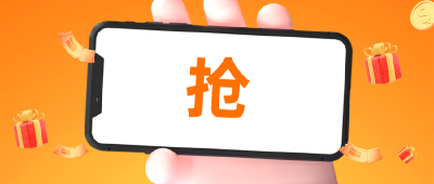 定好闹钟，今晚8点！