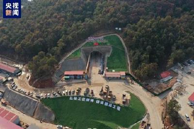 【央视新闻】新建沪渝蓉高铁武宜段黄土垭1号隧道贯通