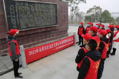 “缅怀先烈 继往开来”，我市线上线下联动开展社会主义核心价值观活动