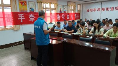 【珍爱生命 远离毒品】坝陵街道开展社区矫正人员禁毒宣传教育活动  