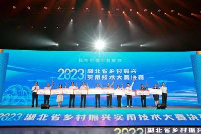 当阳市一项技术荣获全省乡村振兴实用技术大赛二等奖