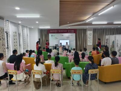 当阳市图书馆举办“夏日诗词飞花令”亲子乐读会活动  