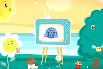 义城少年说天下无诈