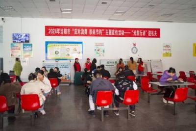 当阳市开展“反对浪费、崇尚节约”进机关活动