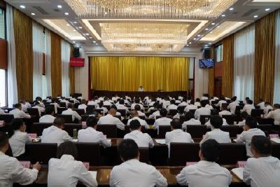 我市召开领导干部警示教育会