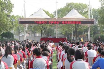 【文明单位创建】以爱为力护成长 以法为礼庆“六一”