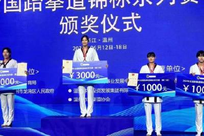 阳光体育 健康成长