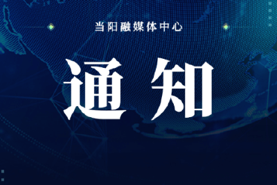 锦屏大道化肥厂以东区域停水通知