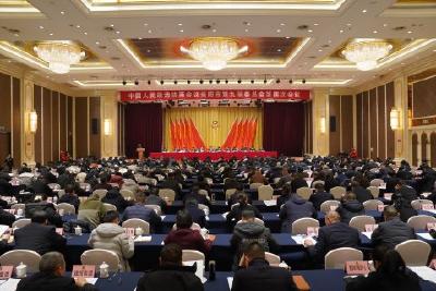 【聚焦两会】政协当阳市九届四次会议开幕