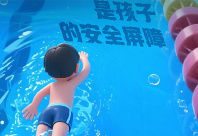 未成年版丨防溺水手册 
