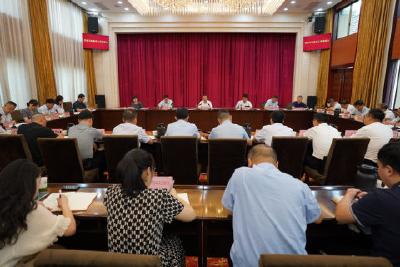 我市召开美丽当阳建设工作调度会