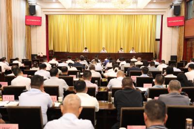 我市召开上半年经济形势分析会