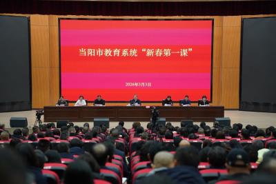 全市教育系统“新春第一课”举行