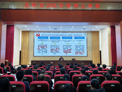 树牢正确“三观”   践行为民宗旨