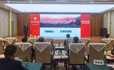 康养英山走进第八届中国养老服务业发展高层论坛