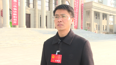 【聚焦两会】凝心聚力谋发展 县人大代表 政协委员 离退休干部热议政府工作报告