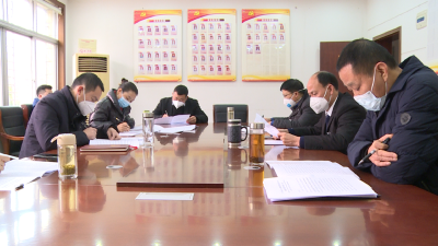 县第十九届人民代表大会第二次会议财政经济委员会会议召开 