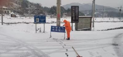 2023年的第一场雪！县交运部门积极清除路面积雪 确保安全畅通