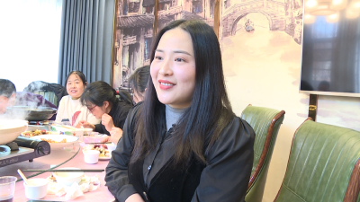  【浓浓年味 喜迎新春】 火爆的团年饭 久违的团圆年