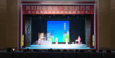 我县开启“我们的中国梦·文化进万家”新春惠民演出季