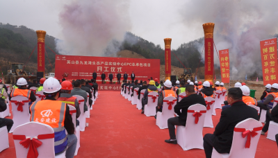 【快讯】计划总投资1.2亿元  英山县九龙湾生态产品实现中心项目开工建设