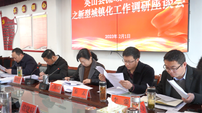 郑光文、王海霞到县自然资源和规划局调研流域综合治理之新型城镇化工作   