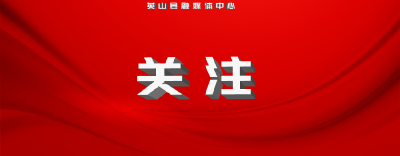 刘洁任黄冈市人民政府代理市长