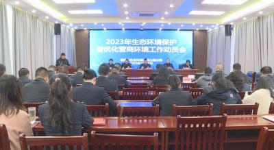 【赓续红色血脉 加快绿色崛起】黄冈市生态环境局英山县分局：以生态环境高水平保护推动经济高质量发展