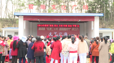 南河镇举办 “礼赞二十大  讴歌新时代”庆“三八”广场舞大赛