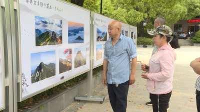 【视频】我县举行“毕昇故里 魅力英山”主题摄影作品展