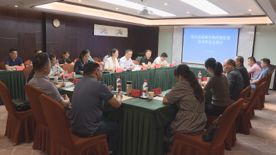 【视频】我县召开病媒生物控制质量技术评估反馈会