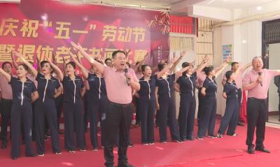 县商务服务中心举办庆“五一”暨退休老干书画比赛活动