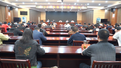 【视频】2023年全县无偿献血工作会议召开 