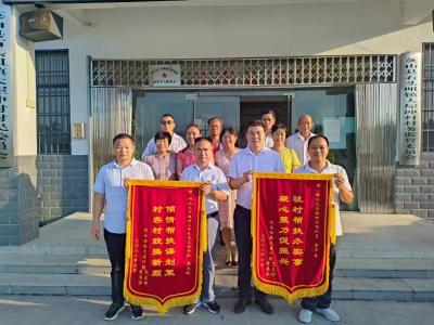 石头咀镇送别湖北大学驻大屋冲村工作队