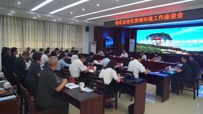 【快讯】省高级人民法院党组书记、院长游劝荣来我县调研优化法治化营商环境工作