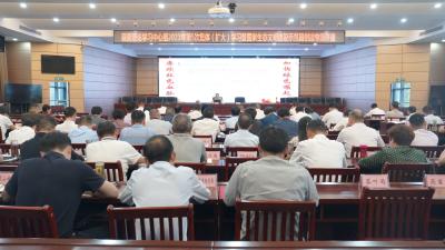 【快讯】县委理论学习中心组举行2023年第5次集体（扩大）学习暨国家生态文明建设示范县创建专题讲座