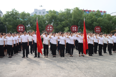 县财政局召开“赓续红色血脉，打造加快绿色崛起财政铁军”誓师大会