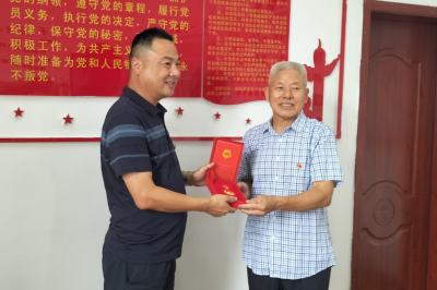 县农村公路管理局为老党员颁发“光荣在党50年”纪念章