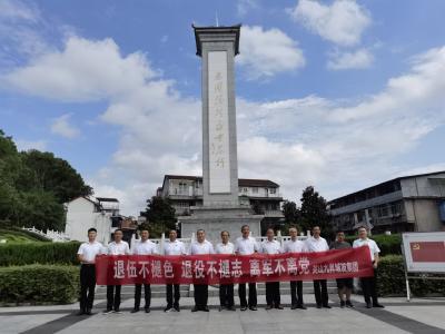 县九昇城发集团举行“八一”退役军人慰问座谈会