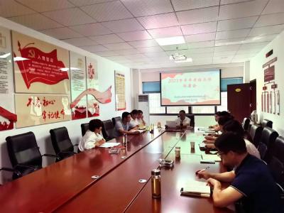 县九昇城发集团积极推进半年考核工作