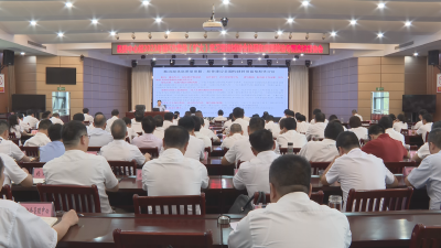 【今日要闻】县委中心组2023年第6次集体（扩大）学习会议召开